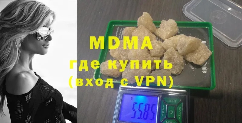 наркота  Курчатов  MDMA VHQ 